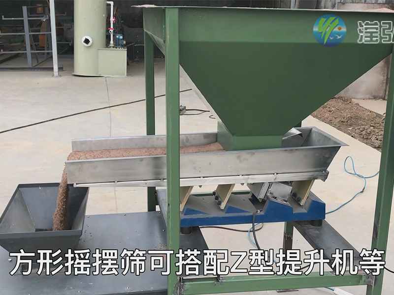 方形摇摆筛