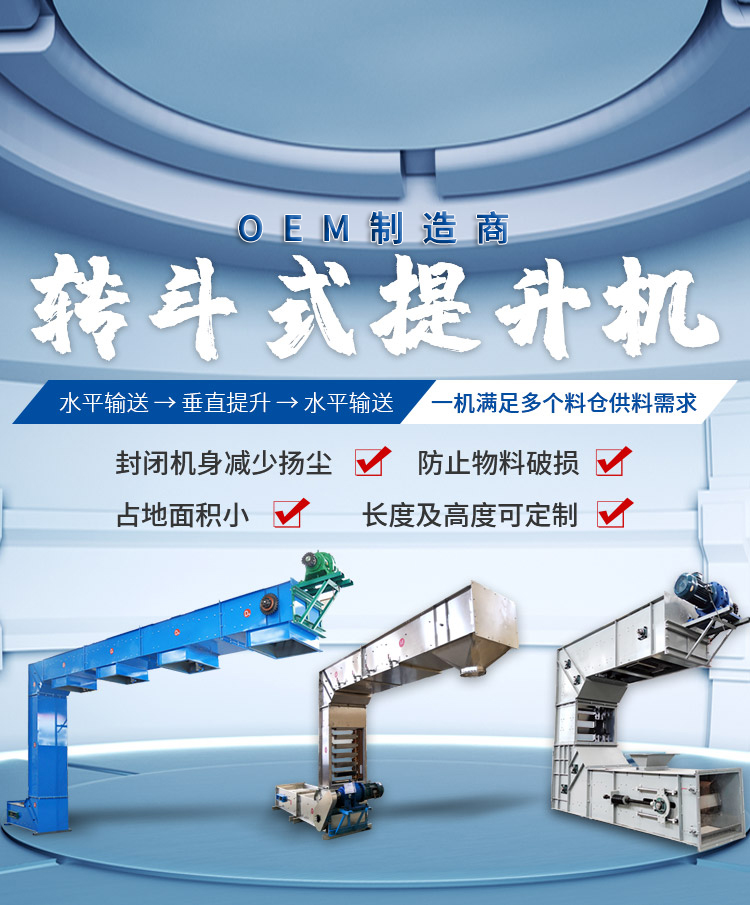新乡市滢弘环保科技有限公司