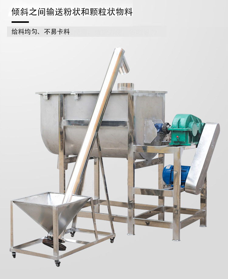 管式螺旋喂料机