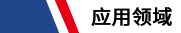 图片11