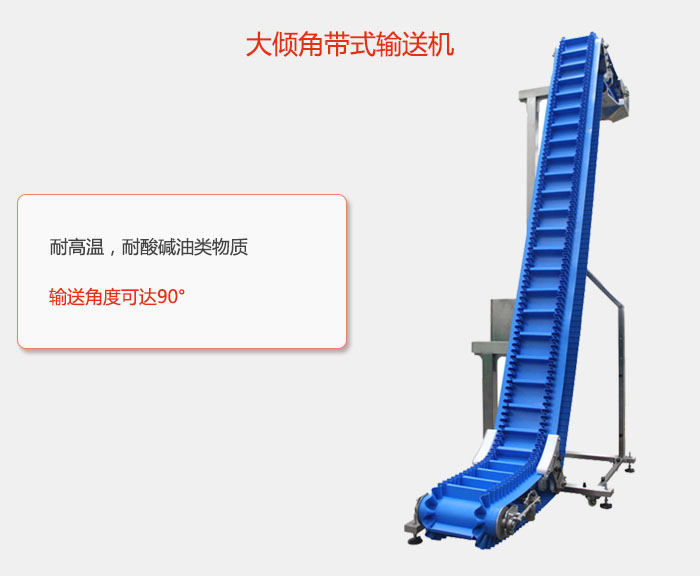 特点